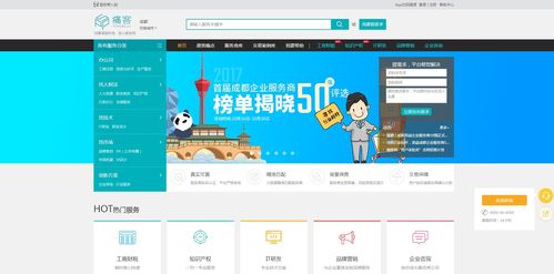 痛客网 代理记帐管理创新方向