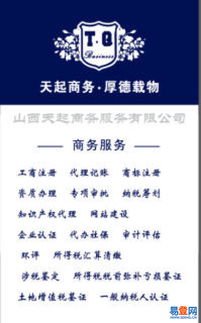 小店致富经 代理记账真的比请专职会计更划算吗？