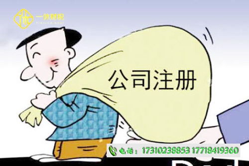 北京市朝阳科技公司代理记账合规性探讨